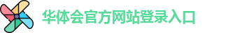 hth体育